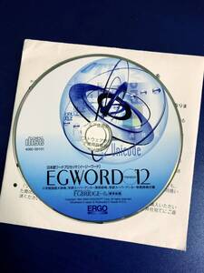 EGWORD Version 12（エルゴソフト日本語ワードプロセッサー［イージーワード］） for Mac