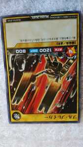 遊戯王　RUSH DUEL ラッシュデュエル『ブル・ブレイカー』(中古)