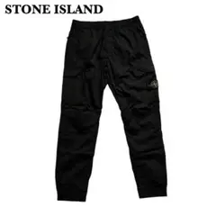 《極美品》STONE ISLAND カーゴパンツ　黒　裾リブ　W34