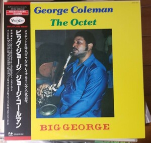 ジョージ・コールマン/ビッグ・ジョージ/中古レコード(見本盤)