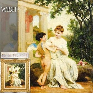 【真作】【WISH】エミール・ビン Emile Bin (1825-1897)「キューピットと女性」油彩 12号 大作 1885年作 ◆19世紀絵画 神話名画#24103436