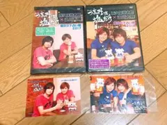 【未開封】　つまみは塩だけ　つましお　DVD 占い編　浪川大輔　森久保祥太郎