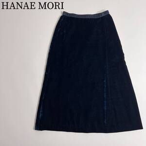 極美品　新品　HANAE MORI ハナエモリ　森英恵 ロングスカート　ベロアスカート 上質ベロア　パイル生地　新品タグ付き レディース