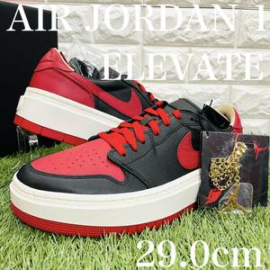 即決 ナイキ ウィメンズ エアジョーダン 1 エレベート ロー SE ブレッド NIKE WMNS AIR JORDAN 1 LV8D BRED 29.0cm 送料込み DQ1823-006