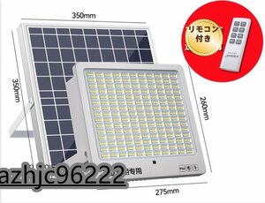 【高品質】 ソーラーライト 街灯 屋外用 LED投光器 太陽光発電 防水 防犯ライト ガーデンライト 高輝度バッテリー残量表示 駐車場 照明 庭