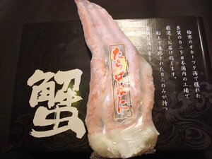 築地丸中　たらばがに！特大級ボイル（7Ｌ）1.5ｋｇ（解凍前）！極太の足肩 タラバ