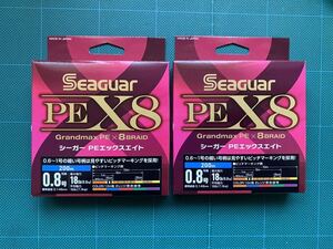 クレハ シーガー PEライン 0.8号 200m巻 2個セット ☆新品未使用☆