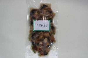 〔業務用大量・お買い得〕つぶわさび1ｋｇ〔E〕北港直販☆ツブ・山葵・ワサビ☆