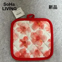 新品☆SoHa LIVING 鍋つかみ