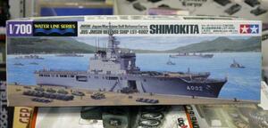 タミヤ1/700海上自衛隊輸送艦LST-4002 しもきた