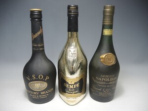 279/○ブランデーまとめて3本 サントリー サンペ XO アルマニャック ナポレオン フランス 700ml 40% 未開栓 古酒 SUNTORY/SEMPE/NAPOLEON