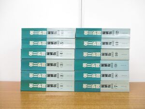 ■02)【同梱不可・図書落ち】朝日新聞 縮刷版 2003年1月号〜12月号 全12冊揃いセット/1年分/朝日新聞社/ニュース/政治/事件/スポーツ/C