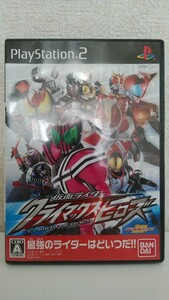 【PS2】 仮面ライダー クライマックスヒーローズ PS2ソフト仮面ライダー 動作確認済 取説あり