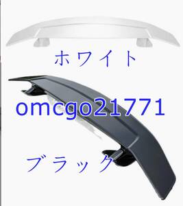 GTウイング　リアスポイラー　汎用　ホワイト /　ブラック ２色可選 1p