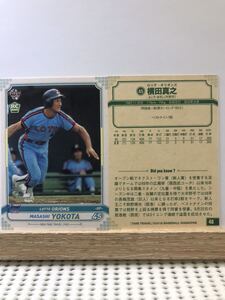 BBM タイムトラベル1985 横田真之【48】レギュラーカード　画像表裏　※同梱可　注意事項必読