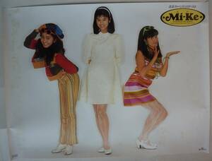 宇徳敬子　Mi-ke ポスター　B.B.Queens シスターズ