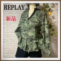 新品　REPLAY   ミリタリー カモフラ　ジャケットフリル付　トップス