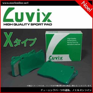 ルービックス Xタイプ ブレーキパッド ランサー CN9A(Evo.4) CP9A(Evo.5/6/RS) CT9A(Evo.7/RS) リア P291