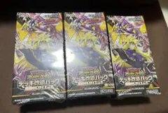 遊戯王　ラッシュデュエル 破滅のレクイエム 3box