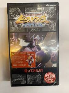 [VHS] 超生命体トランスフォーマー ビーストウォーズ メタルス 帰ってきたぜ！ 新品 メタルス大相撲入り