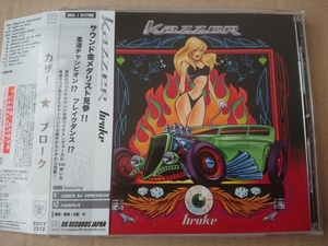 KAZZER/カザー「Broke」ミクスチャー