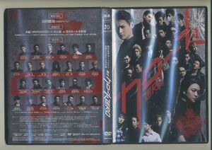 DVD★劇団番町ボーイズ☆×10神ACTORコラボ公演 舞台 クローズZERO 2019 松本大志 堂本翔平 坂田隆一郎 三岳慎之助 馬越琢己 砂原健佑