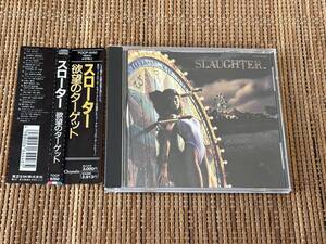 スローター/欲望のターゲット 中古CD Slaughter Stick it to ya