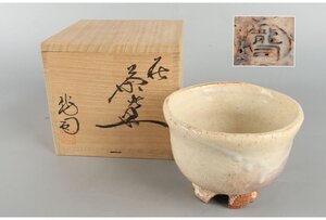 [ギャラ藤]松野龍司 造/萩茶碗/共箱/B-1449 (検索)骨董/茶器/茶碗/急須/茶托/置物/茶道具/割烹/抹茶碗/懐石/料亭/鉢