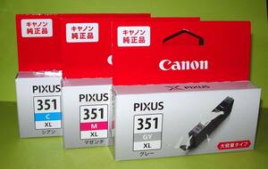 【BCI-351XL】CANON純正 新品３箱set　C/M/GY