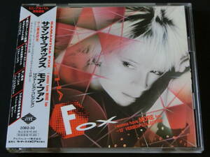 Samantha Fox■I Wanna Have More Fun～１２’’Version Collection■日本盤リミックスアルバム