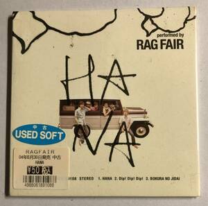 【CD】HANA RAG FAIR【レンタル落ち】@CD-16