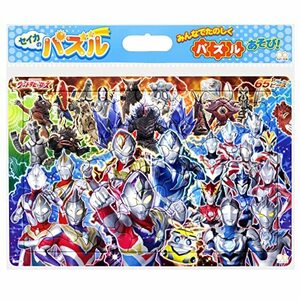 セイカのパズル ウルトラヒーローズ 65ピース N柄 5300222N