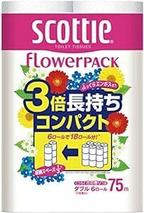 トイレットペーパー 6ロール入 再生紙配合 ダブル 75m くつろぐ花の香り スコッティフラワーパック 3倍長持ち6ロール 1セッ