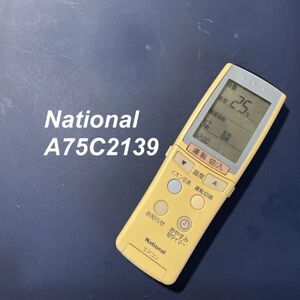 ナショナル National A75C2139 リモコン エアコン 除菌済み 空調 RC3339