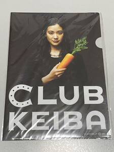 JRA CLUB KEIBAクリアファイル 蒼井優 非販売 新品未開封品