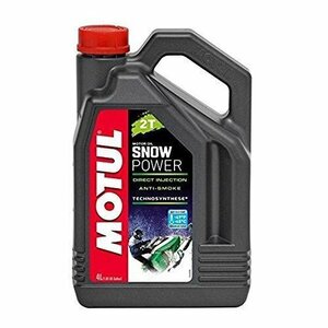 105888 MOTUL (モチュール) SNOW POWER 2T 4L スノーモービル アンチスモークタイプスノーパワー 2T エンジンオイル 2サイクル