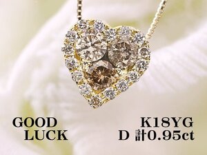 【新品・未使用】1円～最落無 天然ダイヤモンド 計0.95ct,ミニ鑑別付,K18YG ゴージャスな輝き ハートデザイン ダイヤモンド ペンダント