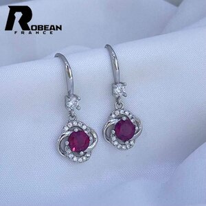 絶賛 EU製 定価7万円★ROBEAN・ロードライトガーネット・ピアス★パワーストーン 天然石 アクセサリー s925 2.4*1.0cm ME825042