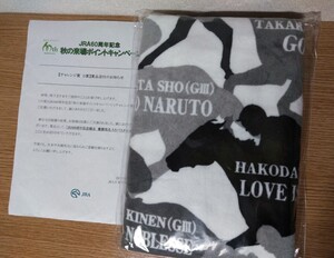 JRA　60周年記念競走　優駿馬名入りバスタオル　秋の来場ポイントキャンペーン当選品　2015年