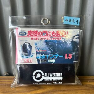 MOTO FIZZ 防水インナーバック　新品　1.5L(△８１９.４) 