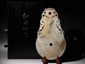 ☆百合☆和田古玉　玉壁　神獣・古代人彫刻　高さ約41cm　(検)古玉彫刻 和田玉 透かし彫り 唐物 中国美術 古玩 古美術品 骨董