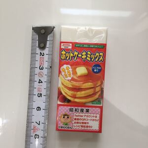 昭和産業 SHOWA ホットケーキミックスけしごむ 非売品（バニラの香り）