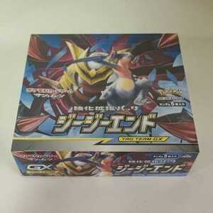 ジージーエンド　BOX 未開封　シュリンク付き　サン&ムーン ポケモンカードゲーム 拡張パック ポケモンカード 1BOX ポケカ 強化