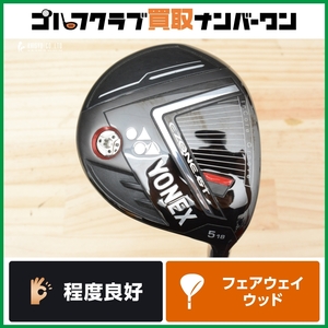 【クリーク 人気モデル】ヨネックス YONEX EZONE GT 2022 フェアウェイウッド 5W 18° RK-03GT フレックスR イーゾーン RK03GT