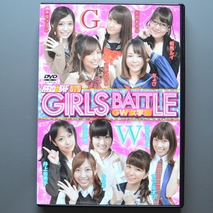 〇【中古パチンコDVD】ガイドワークス パチスロ必勝ガイドDVD GIRLS BATTLE GW女学園