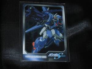 ☆森永ウェハース☆ガンダム☆280☆デュエルガンダム☆