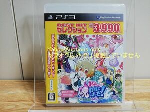 ☆即決 DLカード付属 まもるクンは呪われてしまった! 冥界活劇ワイド ベスト版 Mamorukun Curse PS3 PlayStation3 プレイステーション 3☆