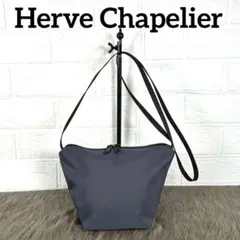 《美品✨レア》Herve Chapelier ショルダーバッグ　グレー