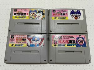 ☆SFC 名作 人気作 美品 SUPER スーパー 桃太郎電鉄 桃鉄 Ⅱ Ⅲ 2 3 DX HAPPY ハッピー セット ボードゲーム ☆動作確認済 端子清掃済