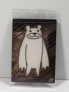 にゃんこ大戦争ウエハースプラスクマ先生BANDAI未開封品